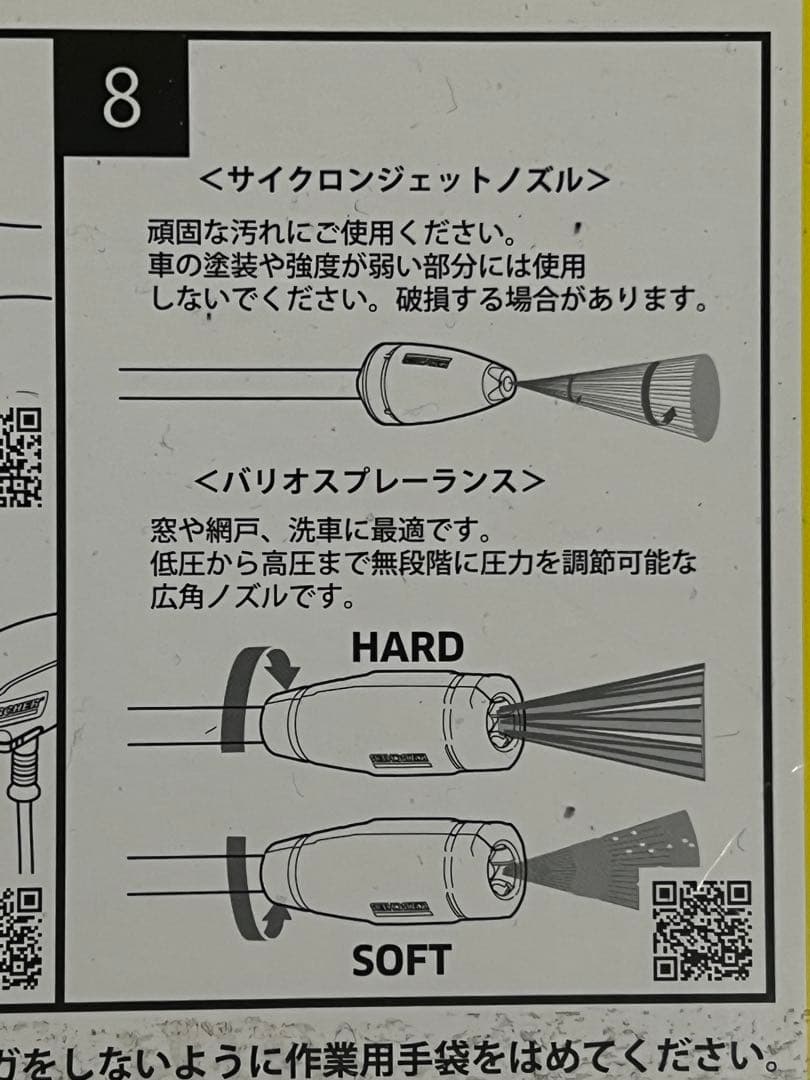 KARCHER JTK サイレント S