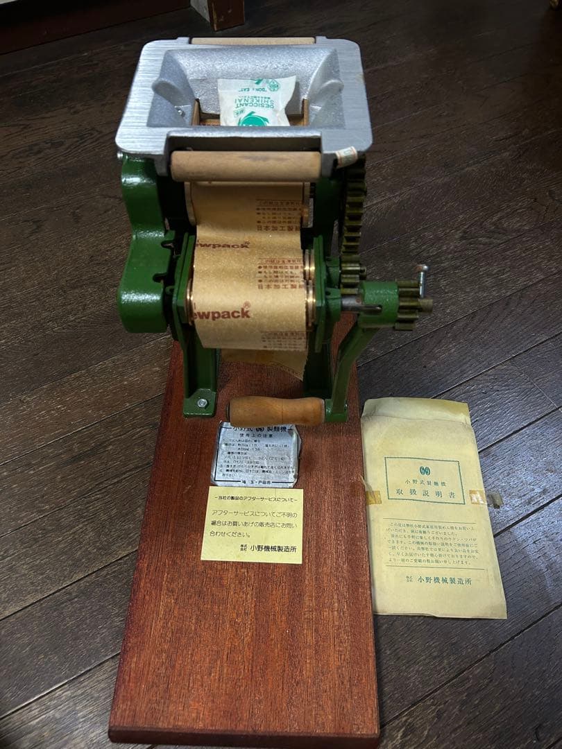 小野式 60 製麺機