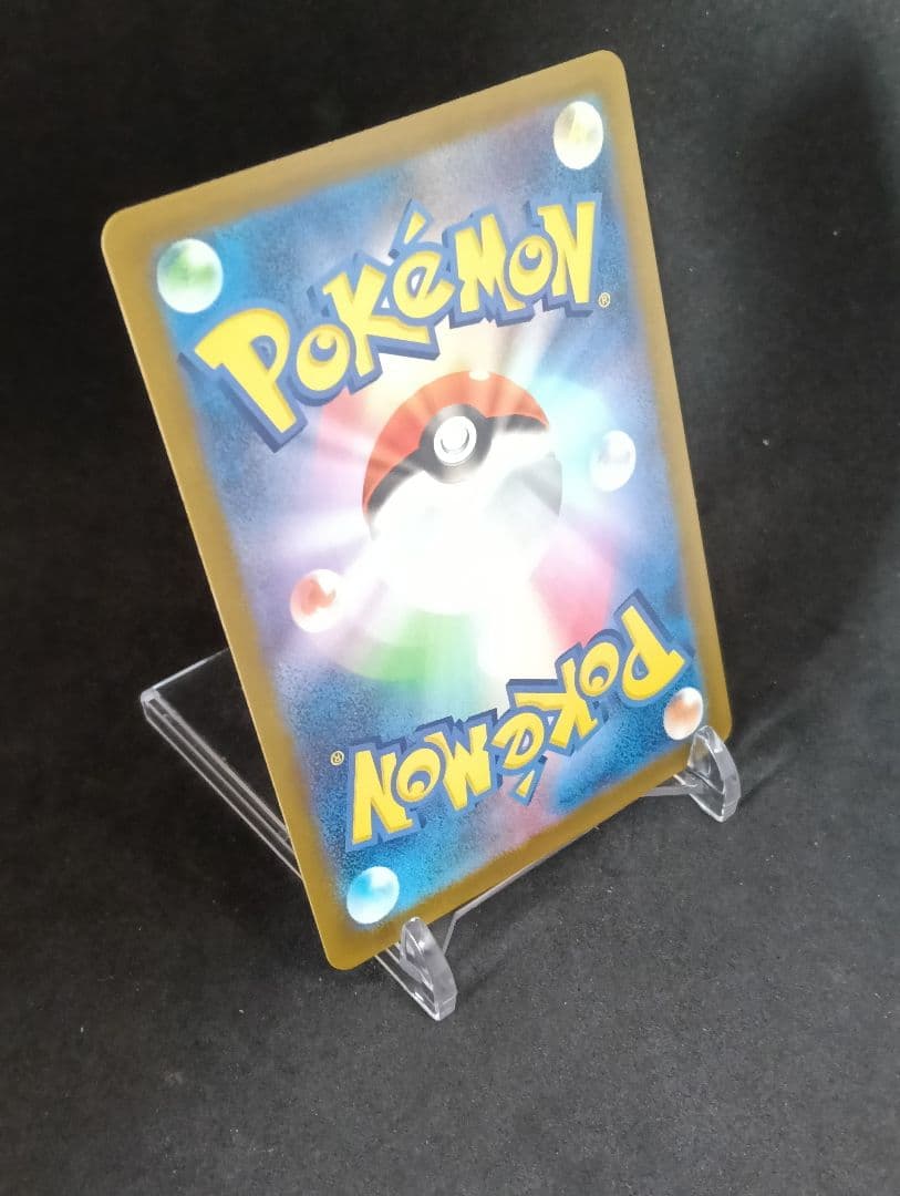 ピカチュウ ex HP200 SR