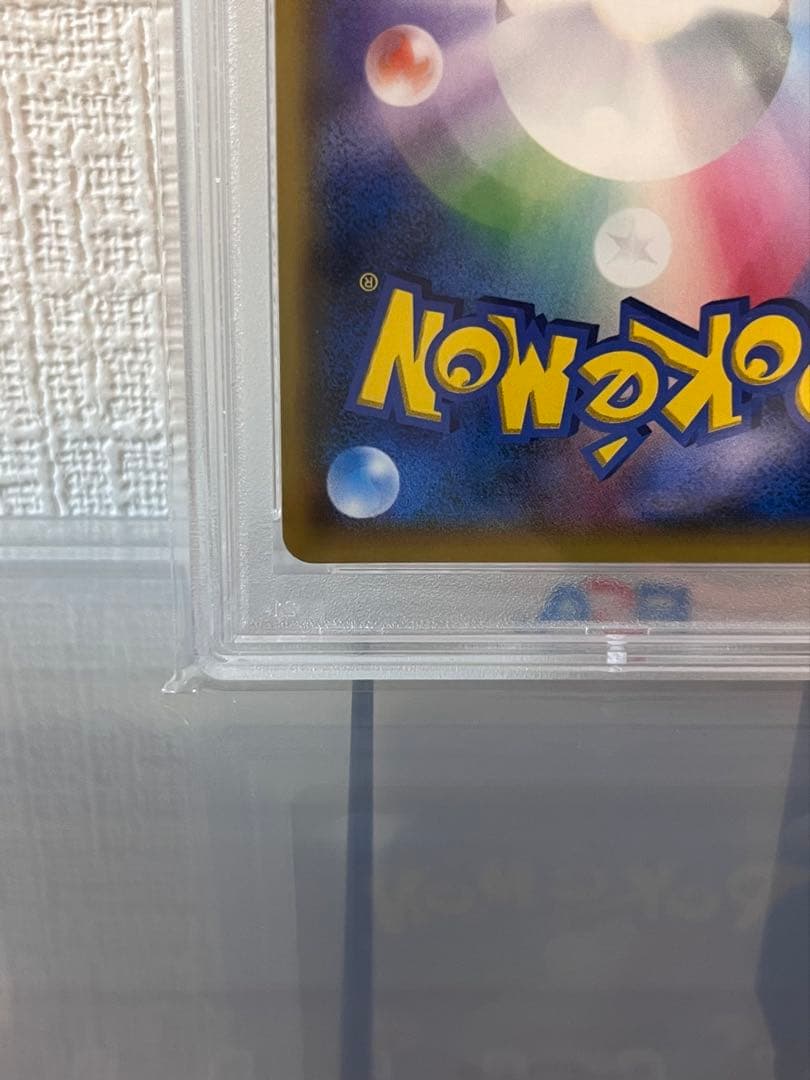 《PSA10》イーブイ＆カビゴンgx PROMO 297/sm-p