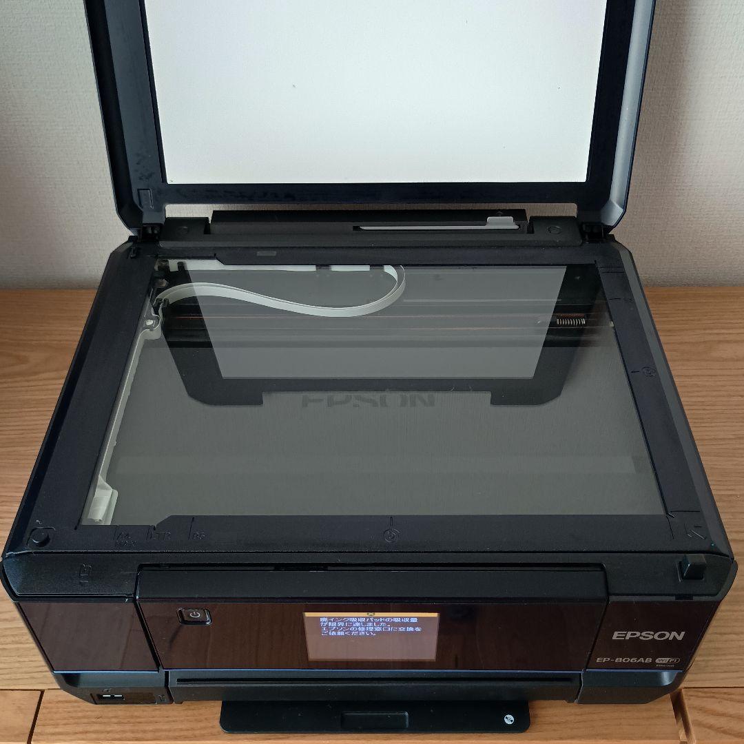 EPSON EP-806AB インクジェットプリンター 廃インク吸収パッド交換