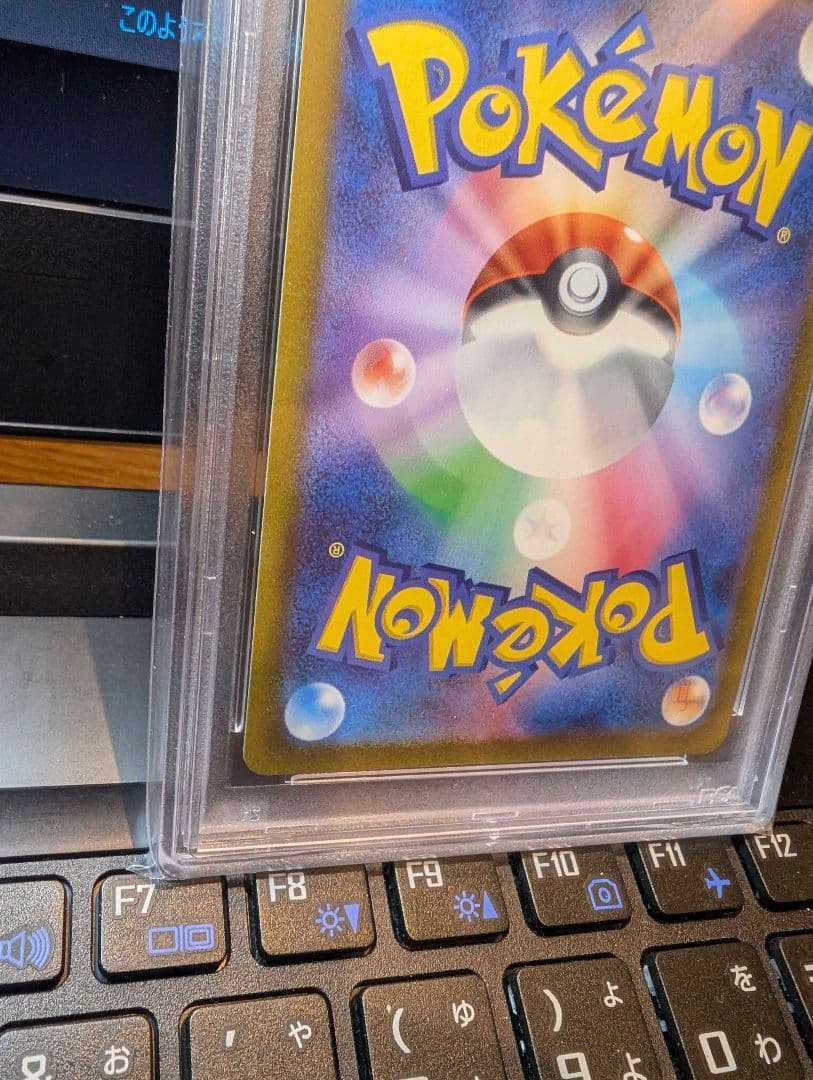 ☆☆アルセウスVSTAR UR S12a VSTARユニバース【PSA10】☆☆