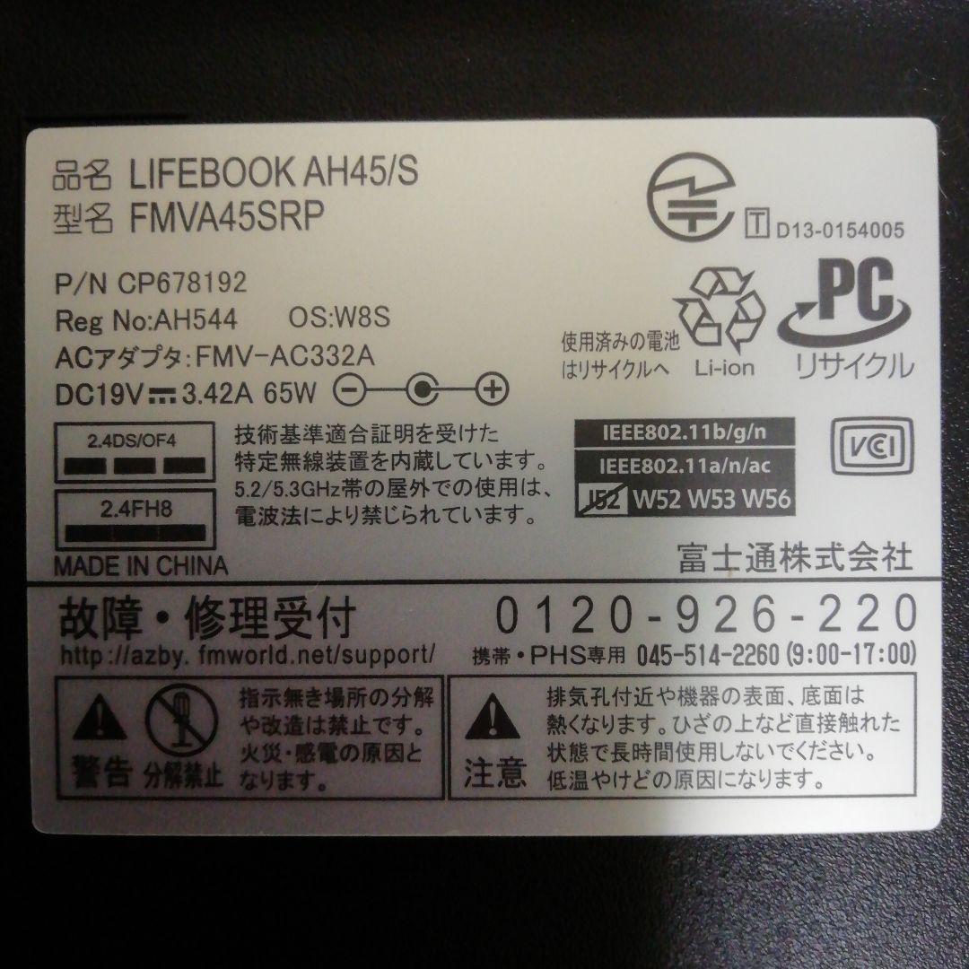 家族で使える【Blu-ray対応】富士通Win11ノートPC（Office付）