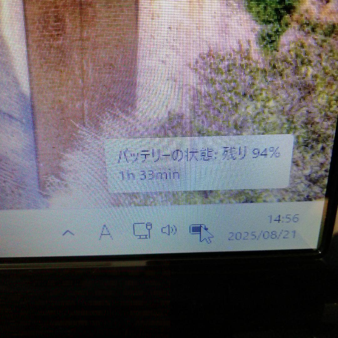 家族で使える【Blu-ray対応】富士通Win11ノートPC（Office付）