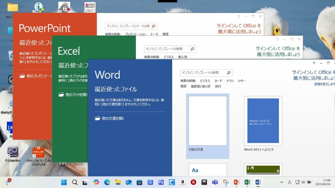 家族で使える【Blu-ray対応】富士通Win11ノートPC（Office付）