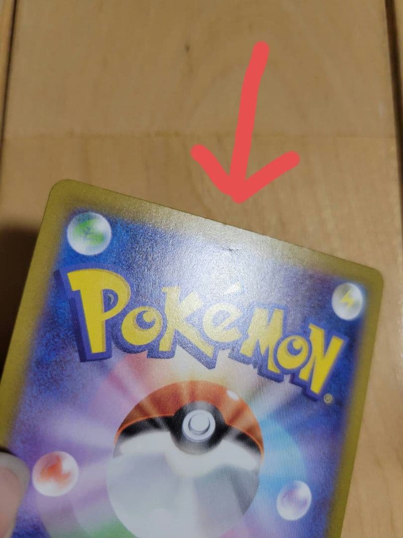 ニンフィアex SER