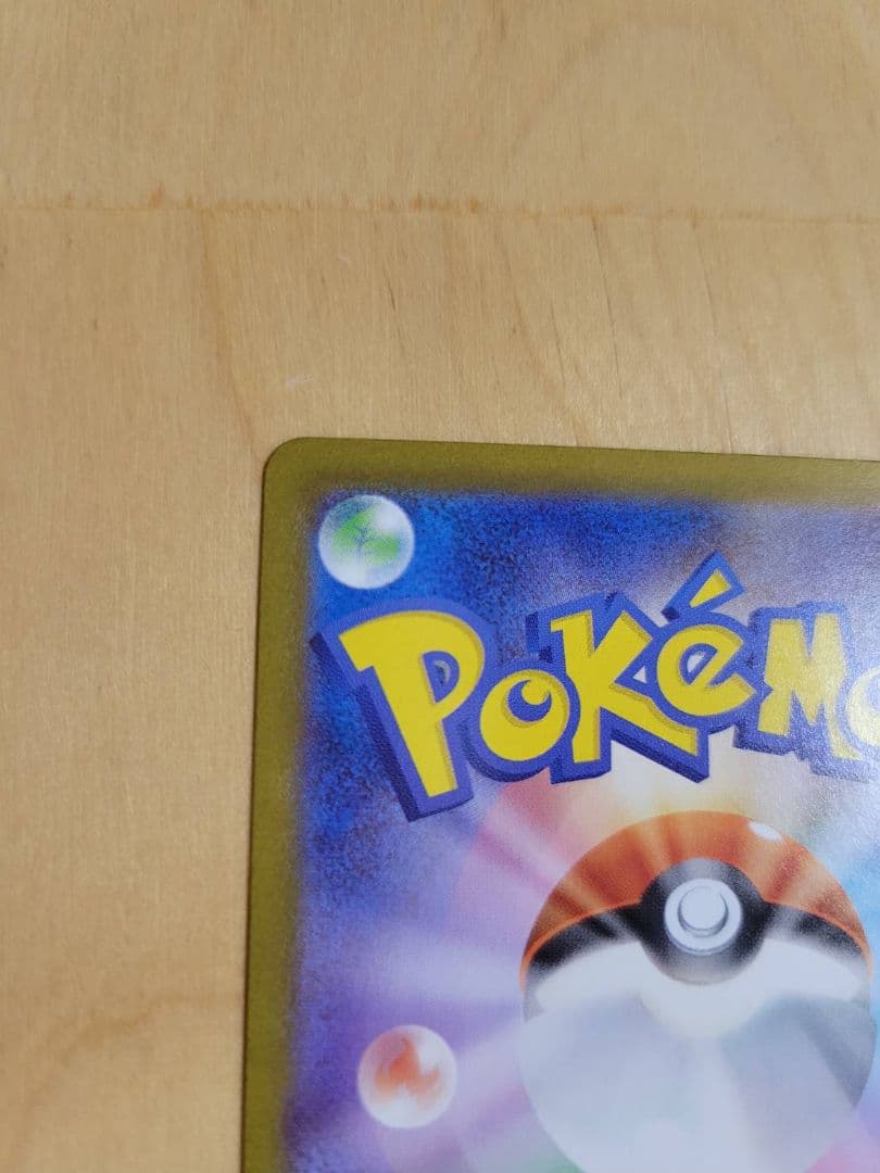 ニンフィアex SER