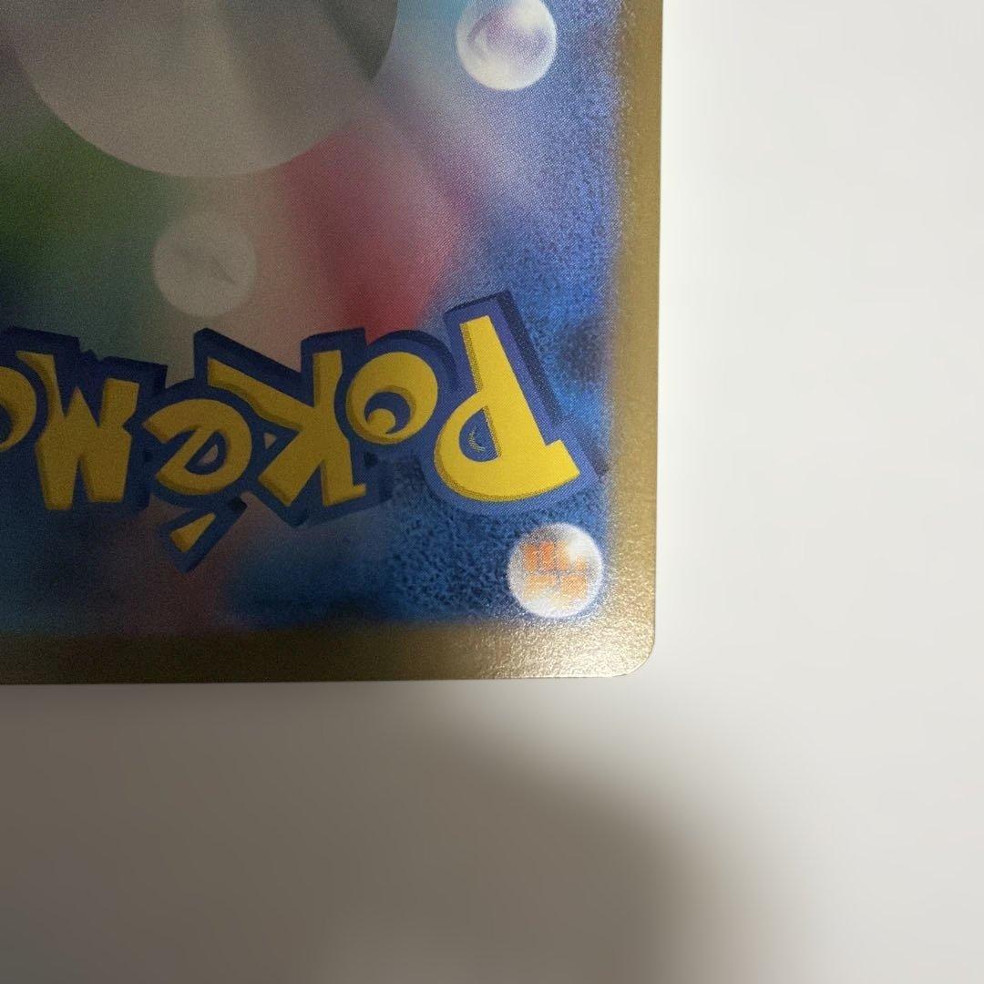 ポケカ　リーリエの決心　SR 2枚セット　メガブレイブ