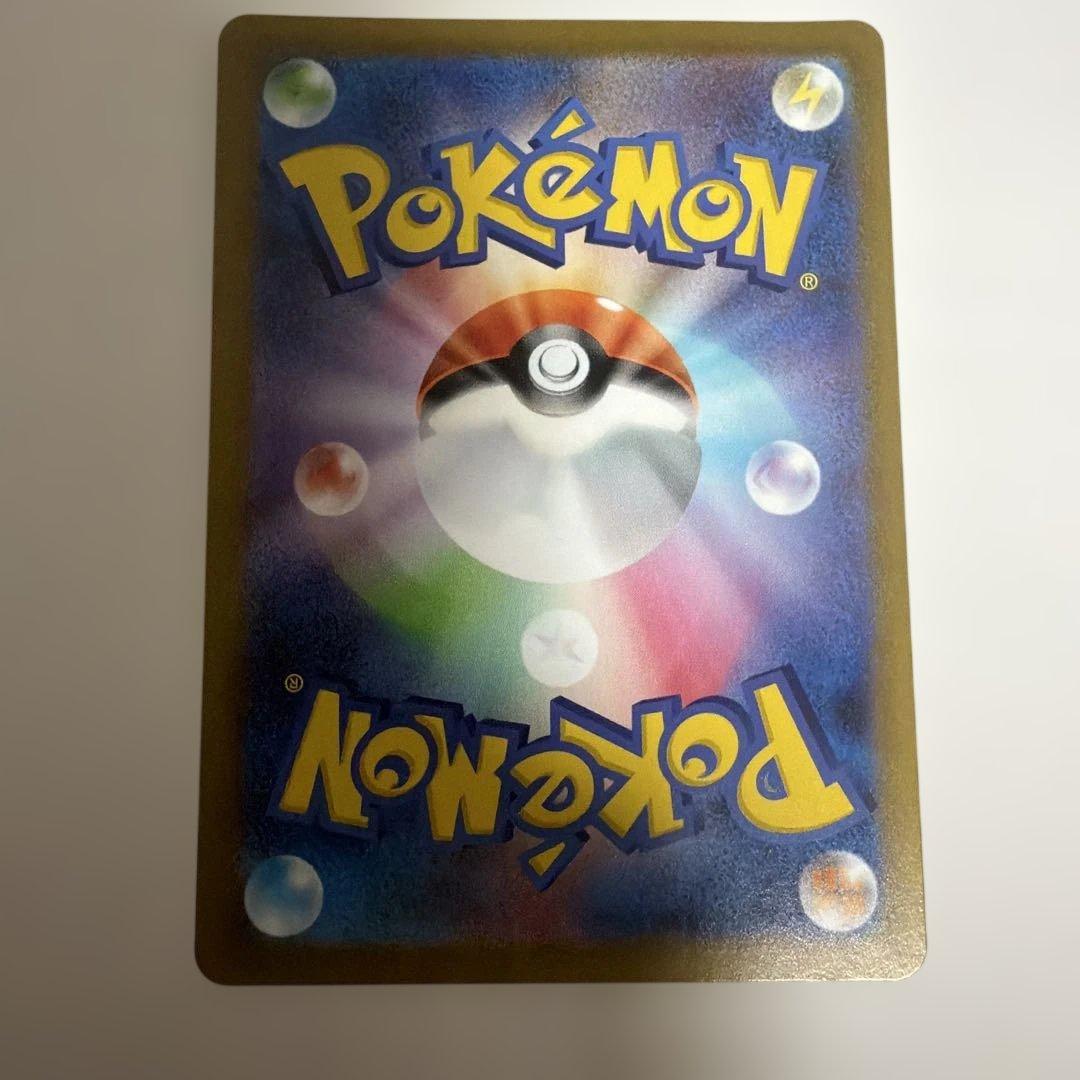 ポケカ　リーリエの決心　SR 2枚セット　メガブレイブ