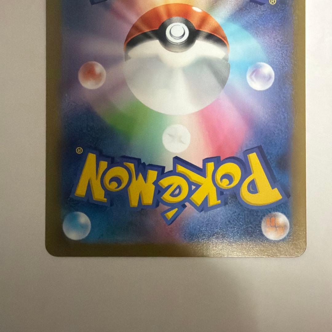 ポケカ　リーリエの決心　SR 2枚セット　メガブレイブ