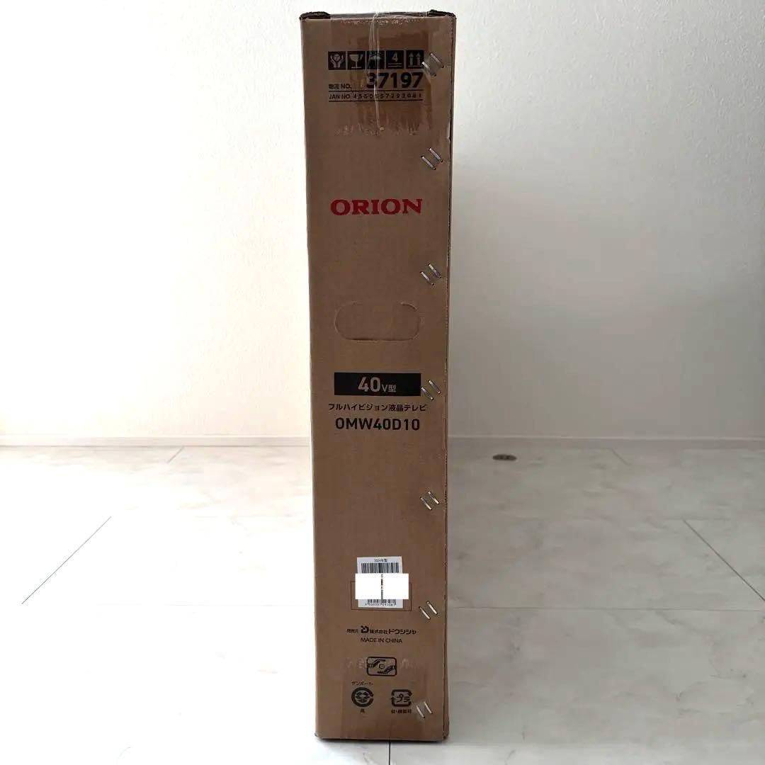 ★KOKO★ORION フルハイビジョン液晶テレビ OMW40D10