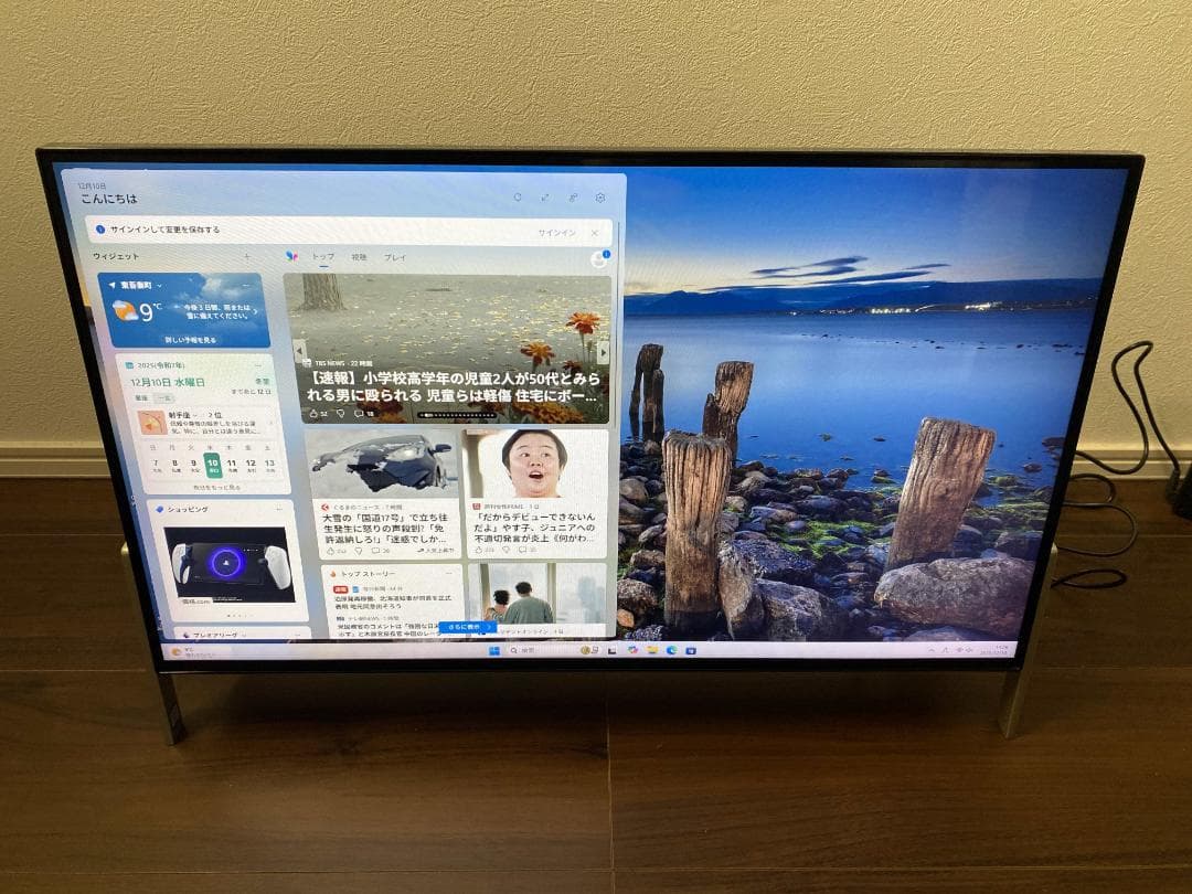 FH70/C2★Core i7-7700★SSD+HDD★Office2024