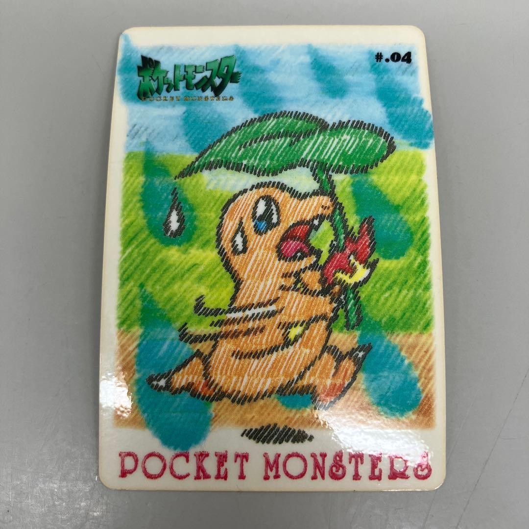 ● ポケモン　ポケットポエム　ヒトカゲ　#.04 N5644