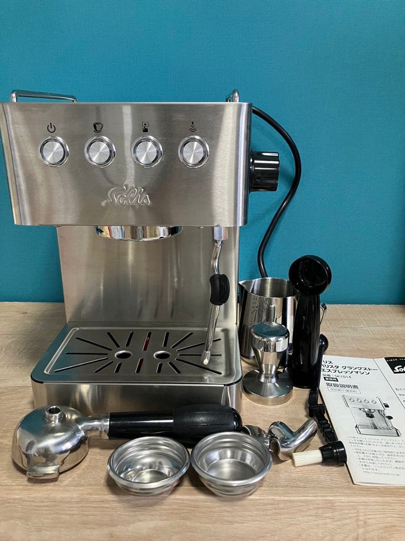 まむお様 ソリス Solis エスプレッソマシン SK1014