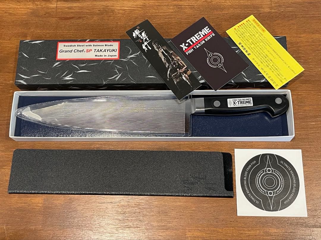 新品未使用 津本式×堺孝行 グランドシェフSP牛刃210mm おまけ付