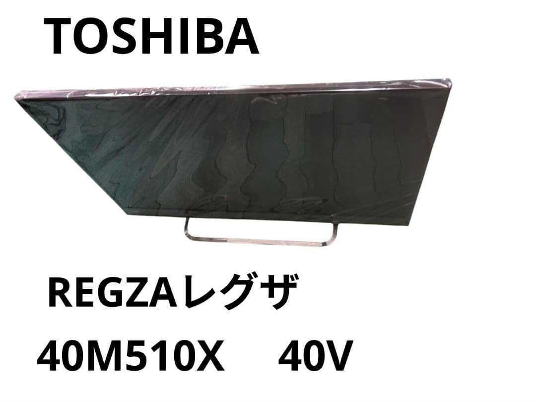 TOSHIBA REGZAレグザ 40M510X 40V
