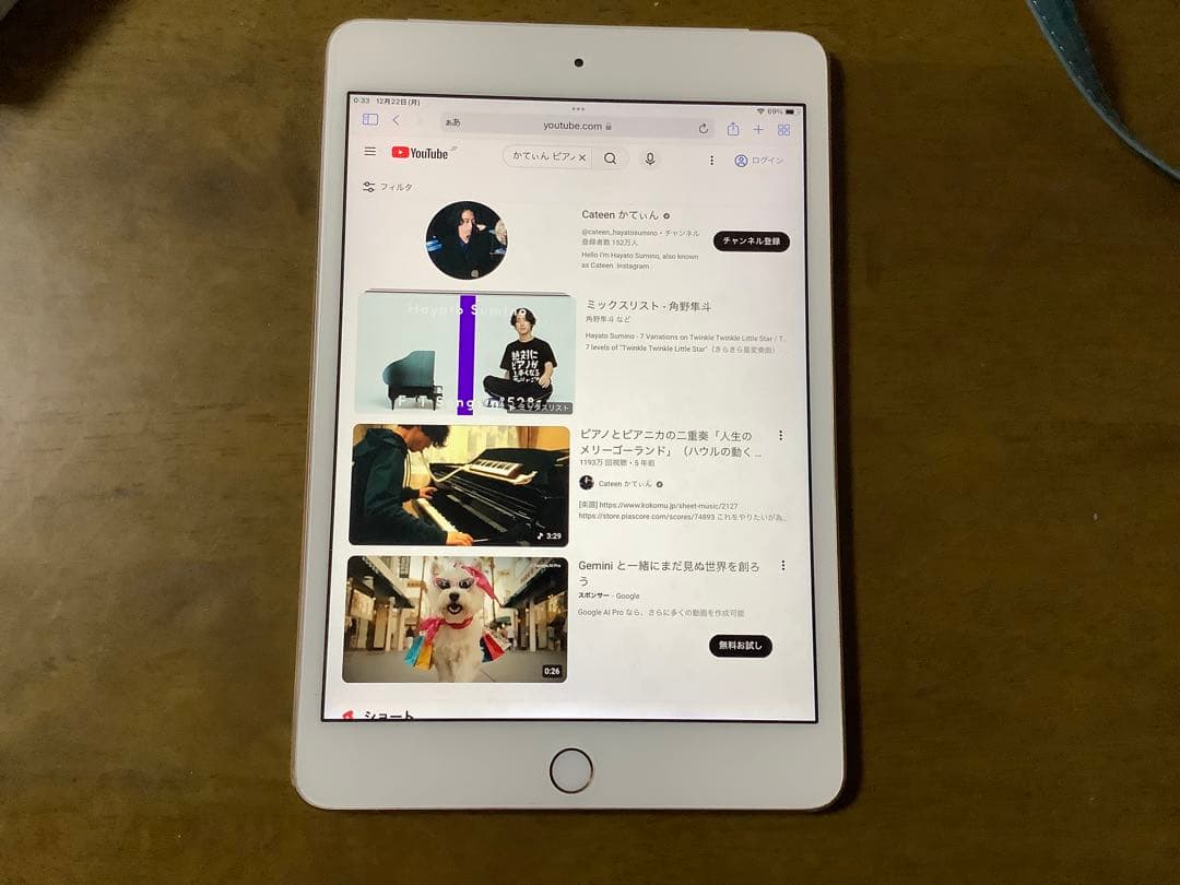 iPad mini4 wifi+cellular 128GB 美品 SIMフリー