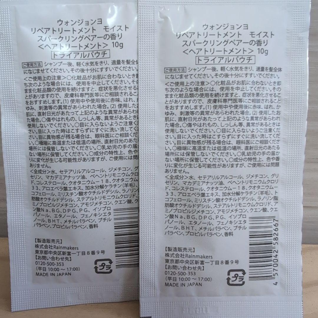 お買い得　SHIRORU 　クリスタルホイップ7本セット　新品未使用　おまけ付き