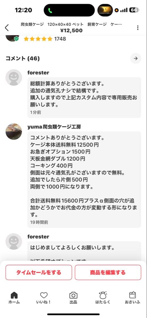 forester　1204040 オプションお写真2枚目掲載