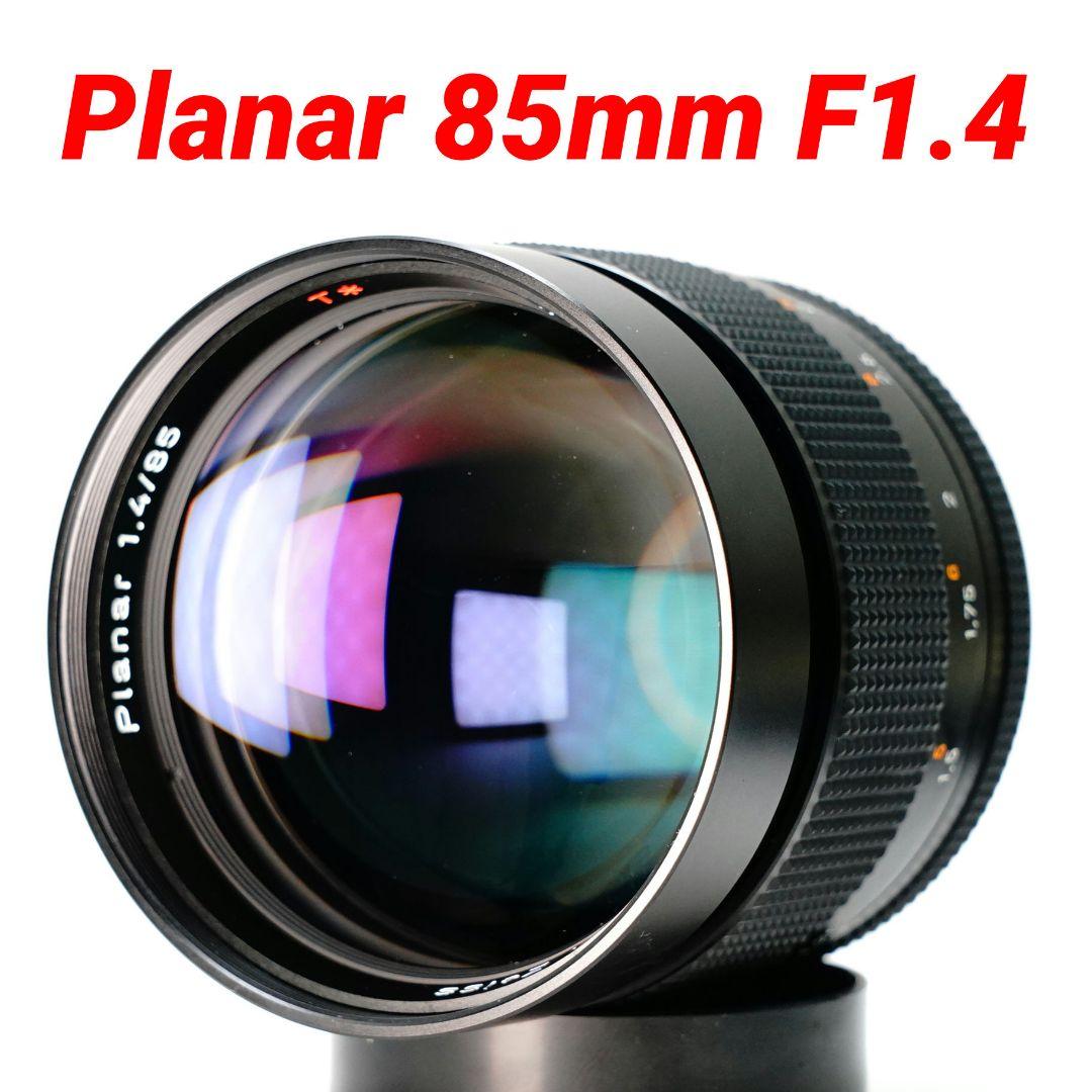 レンズ(単焦点) CONTAX Carl Zeiss Planar T 85mm F1.4