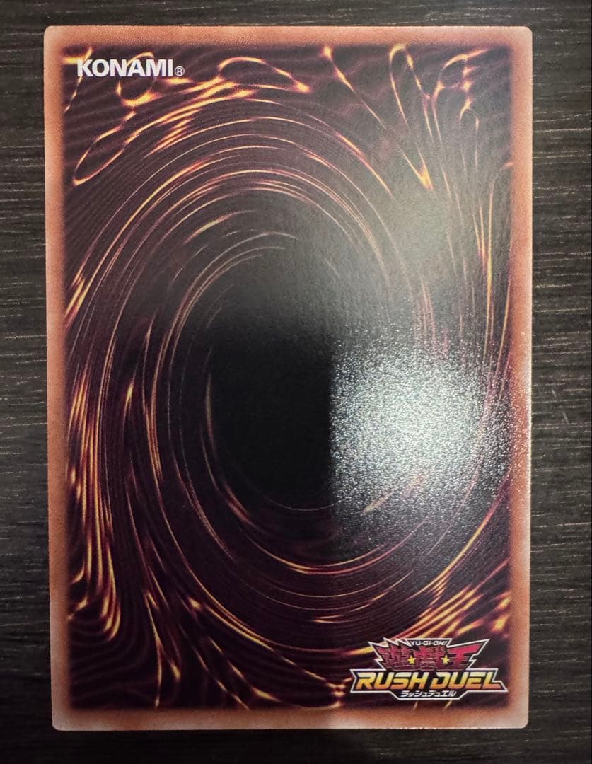 【五つ目】ラッシュデュエル　黒魔術の儀式　マジシャン・オブ・ブラックカオス