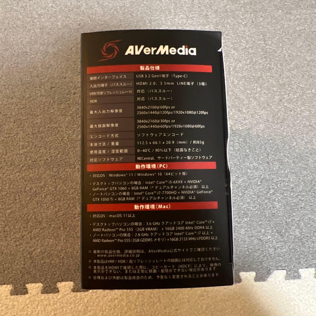 ビデオキャプチャー・キャプチャーボード Avermedia LIVE GAMER EXTREME 3 GC551G2