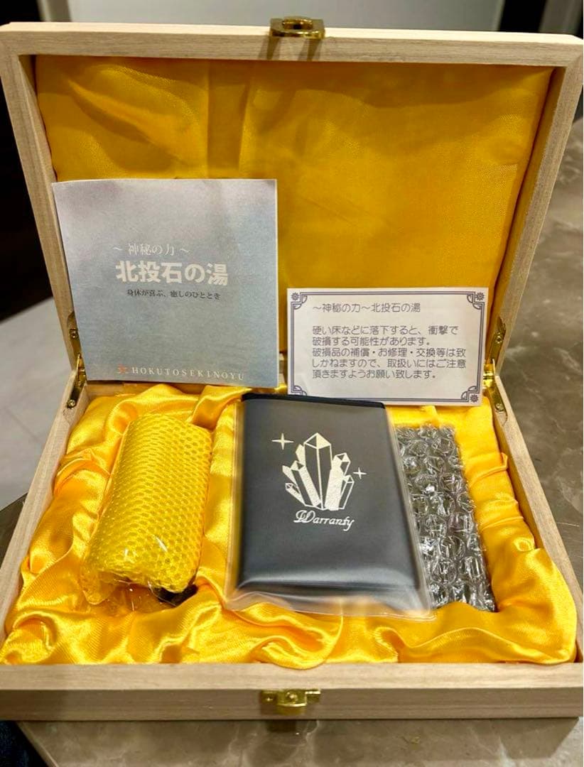 【週末セール　新品/未使用】北投の湯　高純度プレート　鑑別書付きです！