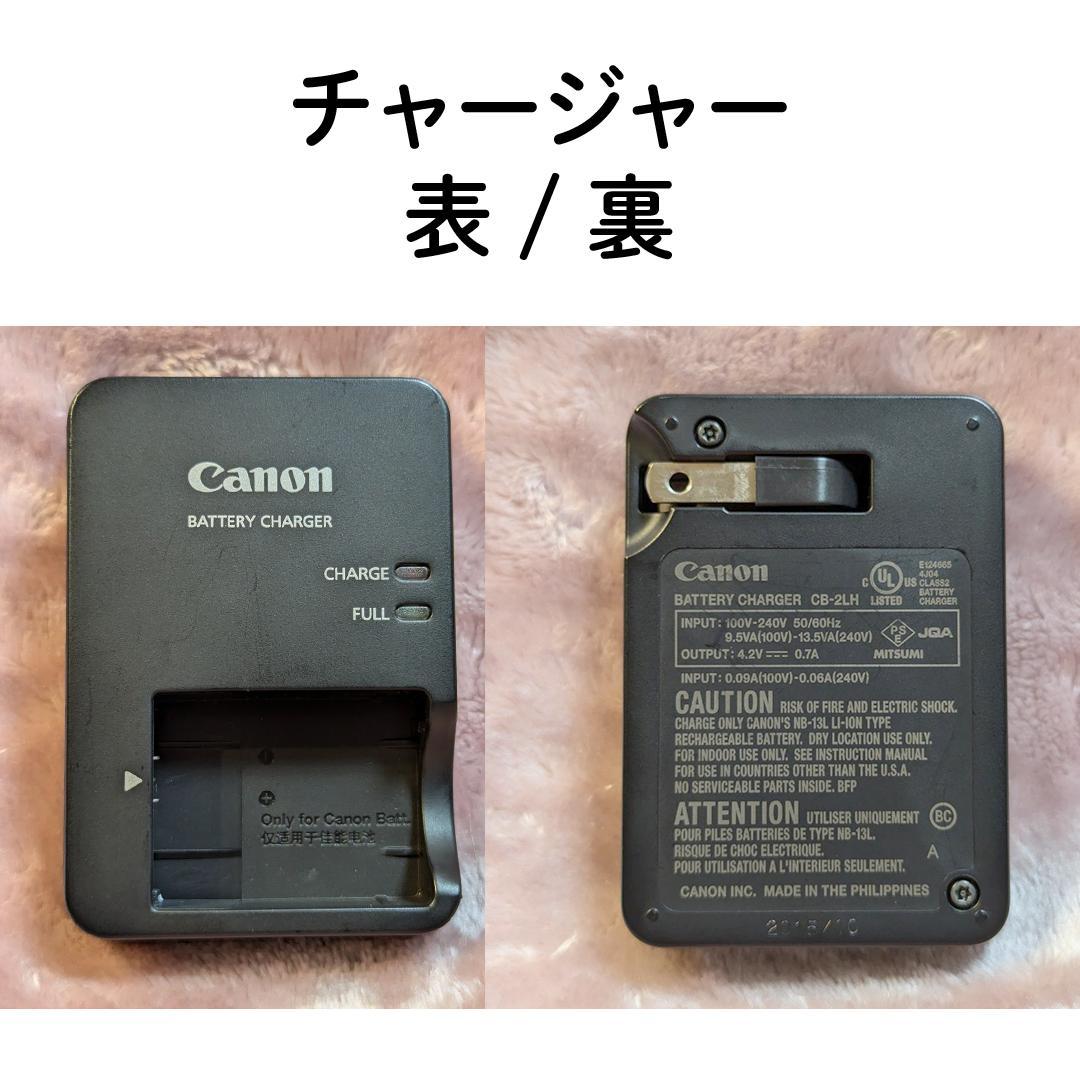 Canon PowerShot G7 X 本体（箱アリ）