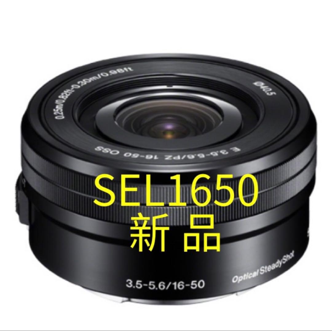 SONY SELP1650 EPZ16-50mm F3.5-5.6 新品