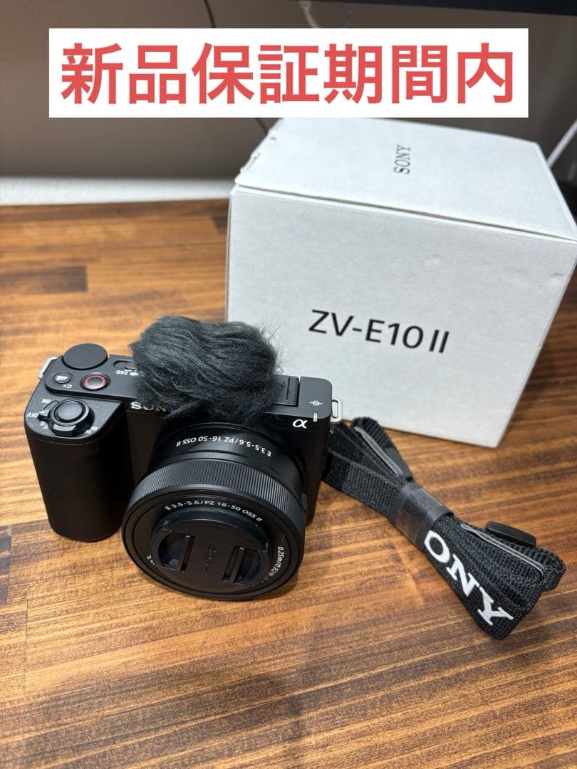 【新品未使用】Sony ZV-E10 II ミラーレスカメラ 16-50mm