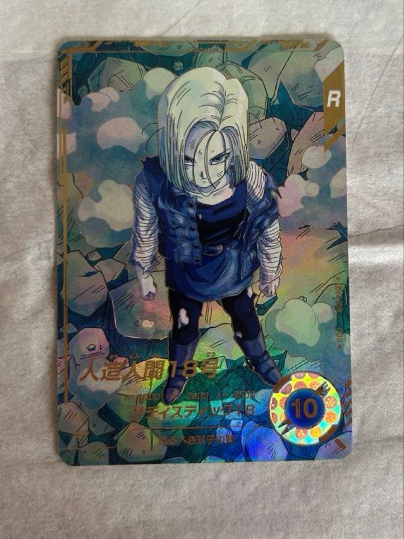 スーパーダイバーズ 人造人間18号パラレル SDV4-028