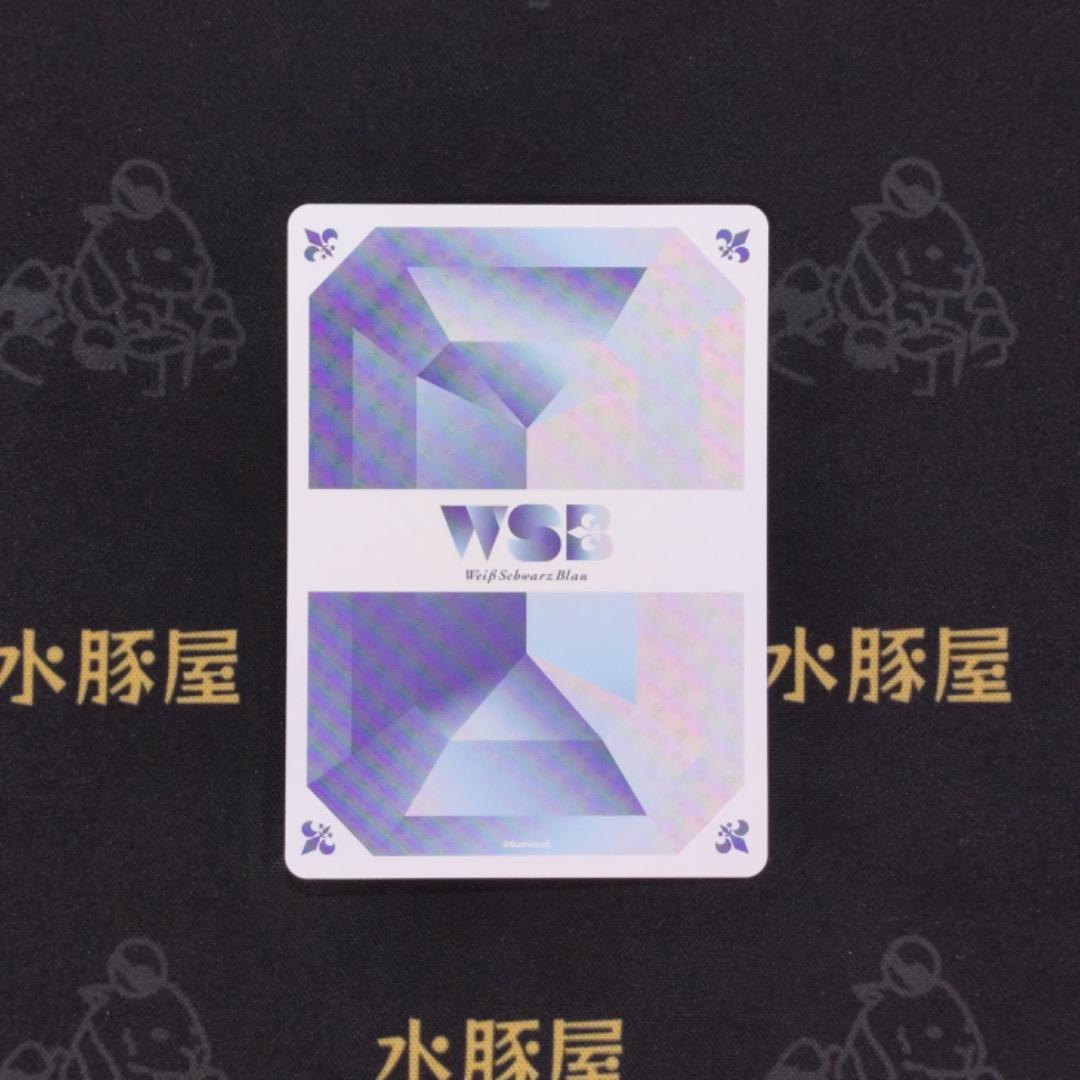 ヴァイス Blau　薬屋のひとりごと　花と貴人　壬氏　出品1