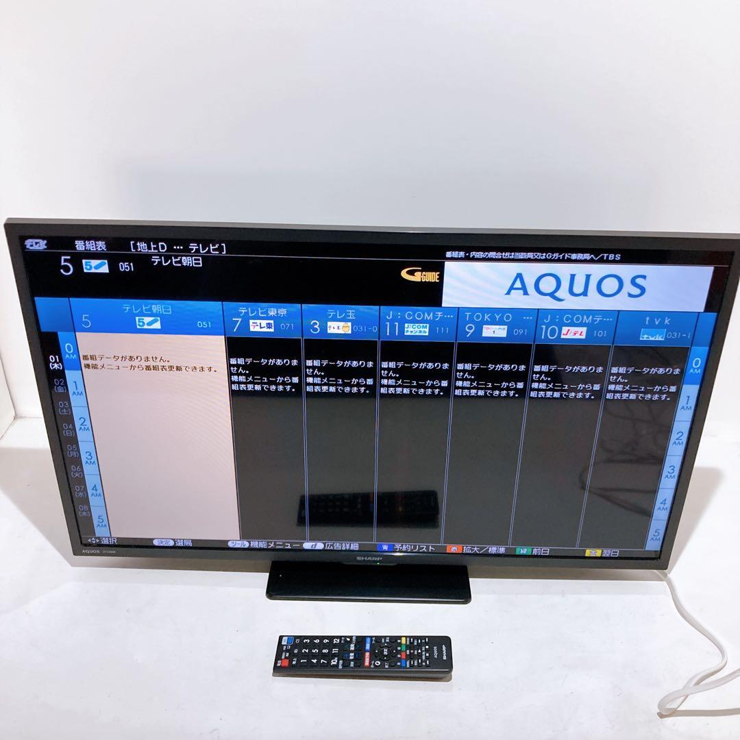 ☆【美品】SHARP AQUOS 32型 液晶テレビ 2T-C32DE 21年製