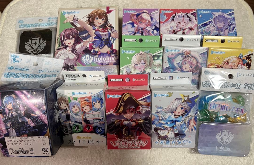 紫*花様 ホロライブ　オフィシャルカードゲーム スタートデッキ　9種類　その他4