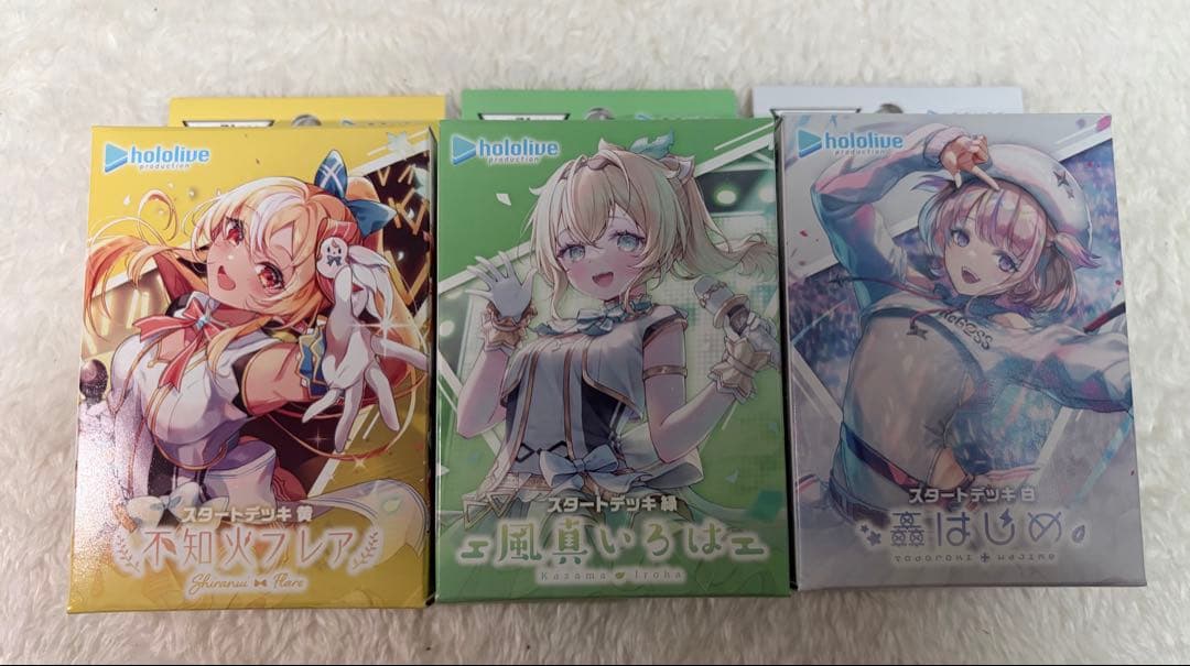 紫*花様 ホロライブ　オフィシャルカードゲーム スタートデッキ　9種類　その他4
