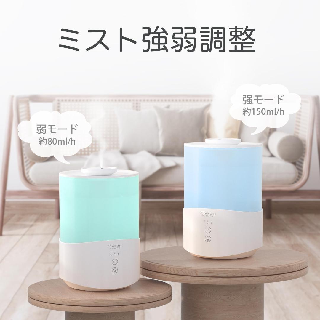 加湿器 お手入れ簡単 上から給水 大容量25L 7色ライト アロマ