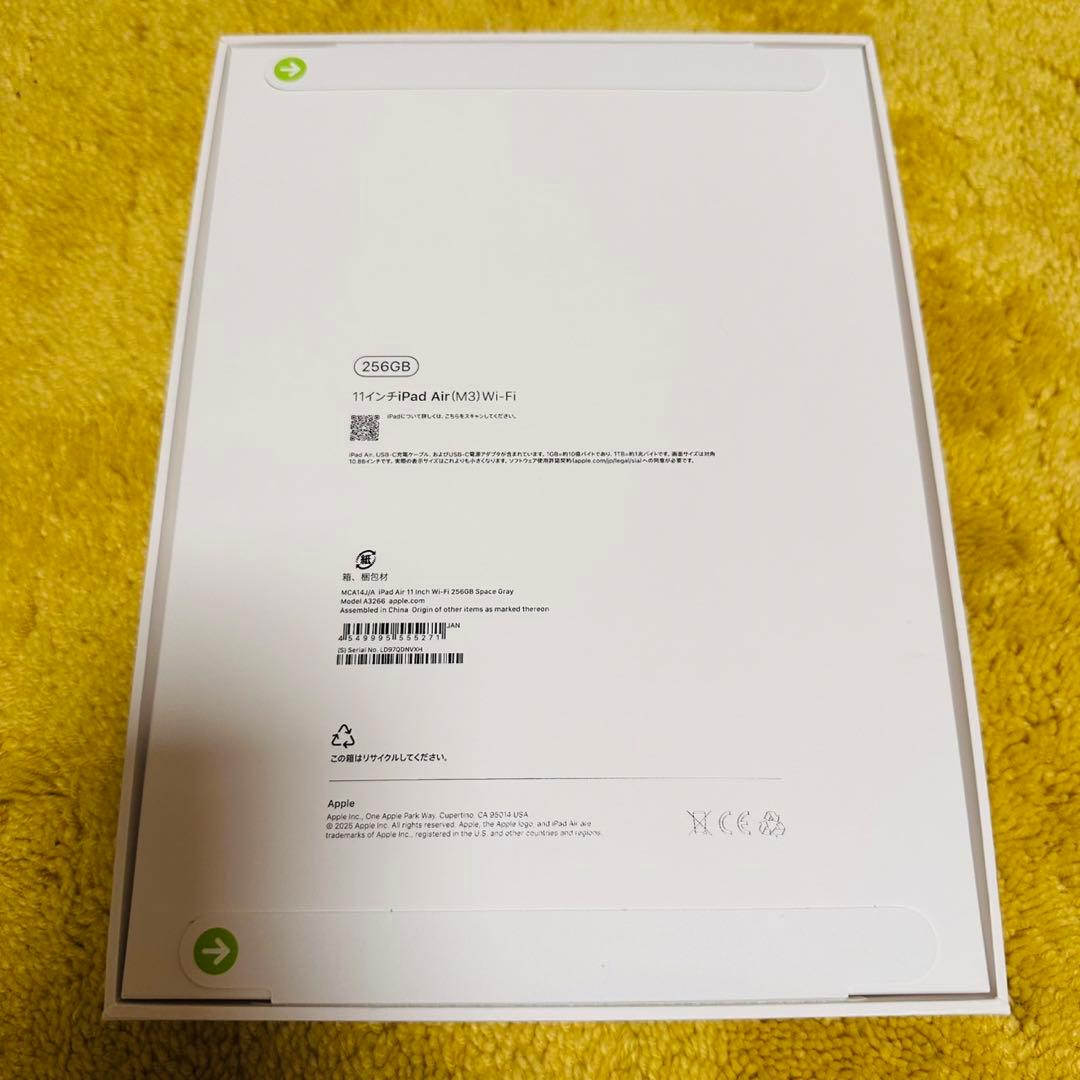 もっち！プロフ必見