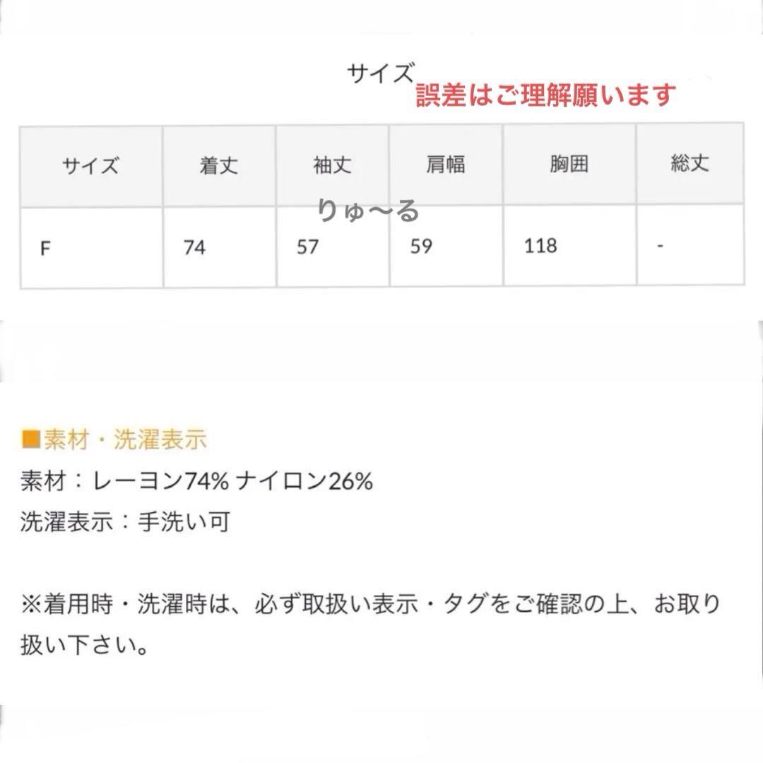 1回美品⭐️23100円⭐️BEARDSLEY ビアズリー ギャザーカフスシャツ／黒