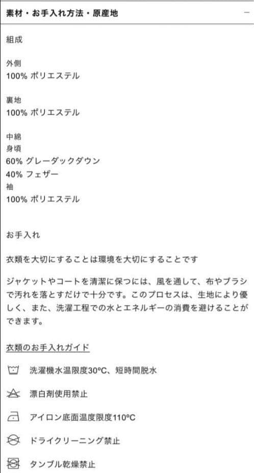 【美品】ZARA　ロングダウンジャケット　フードつき