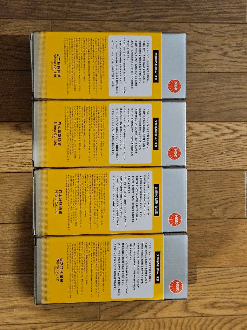NGK U5166 エンジン部品 4個セット