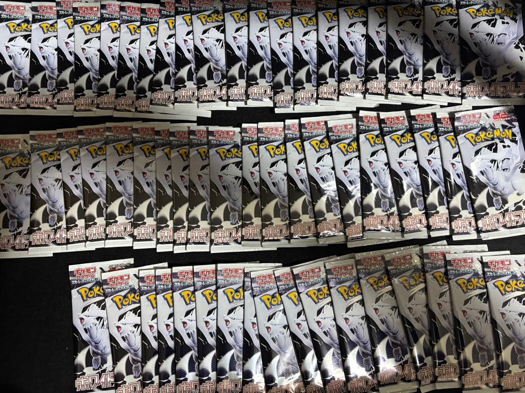 ポケモンカード ブラックボルト ホワイトフレア バラパック