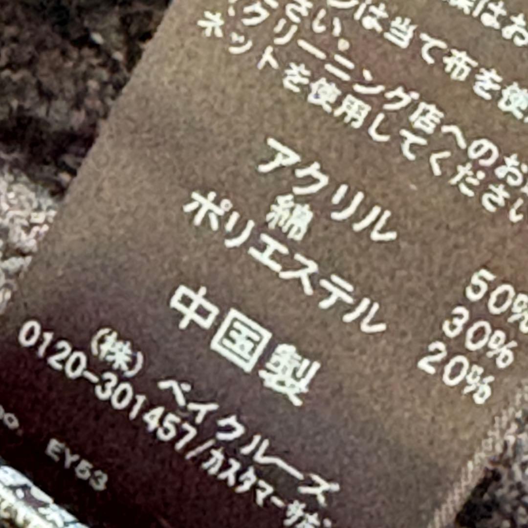 二点おまとめ専用‼️ジャーナルスタンダード　ユナイテッドアローズ