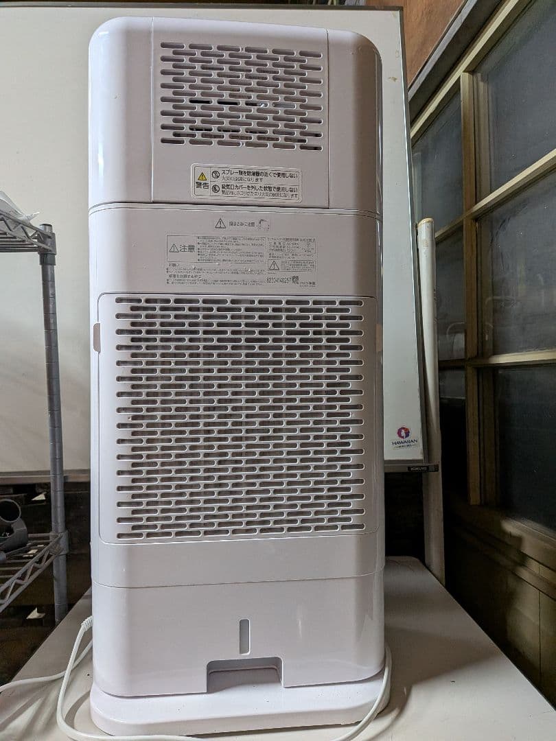 IRIS OHYAMA サーキュレーター衣類乾燥除湿機 2023年製