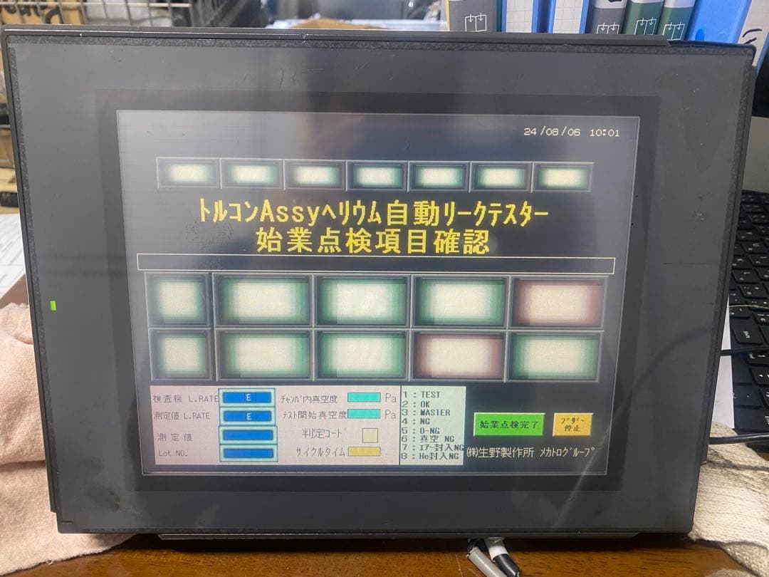 キーエンス　タッチパネル 10型 VGA TFT  VT3-V10 動作保証付き