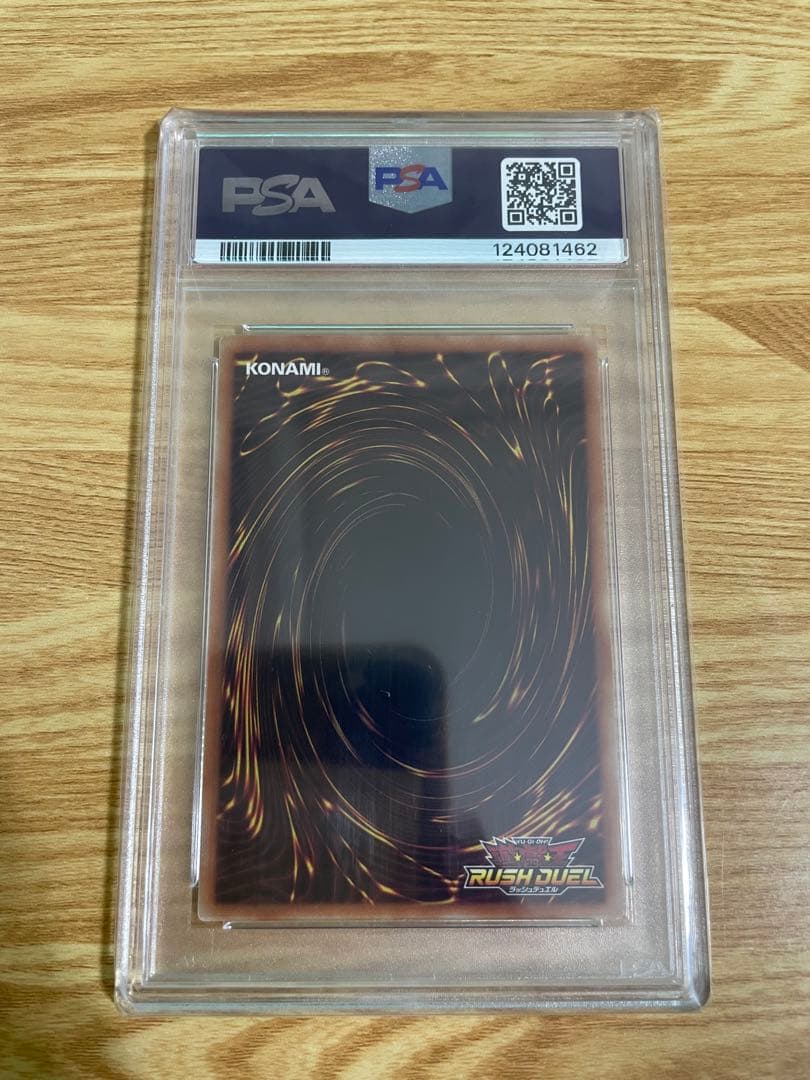 【PSA10】青眼の白龍 ブルーアイズホワイトドラゴン オーバーラッシュレア