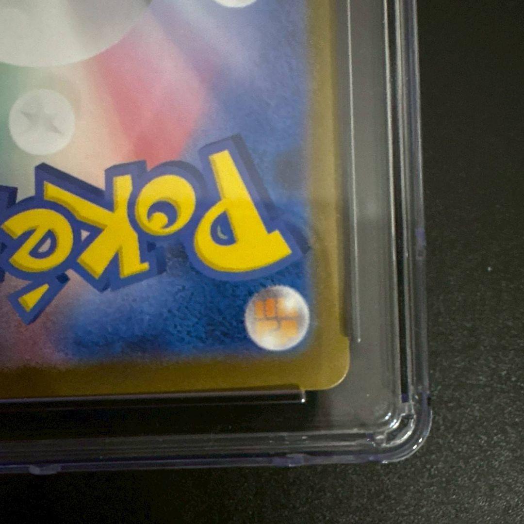 CGC10 PRISTINE ニンフィア SAR テラスタルフェス