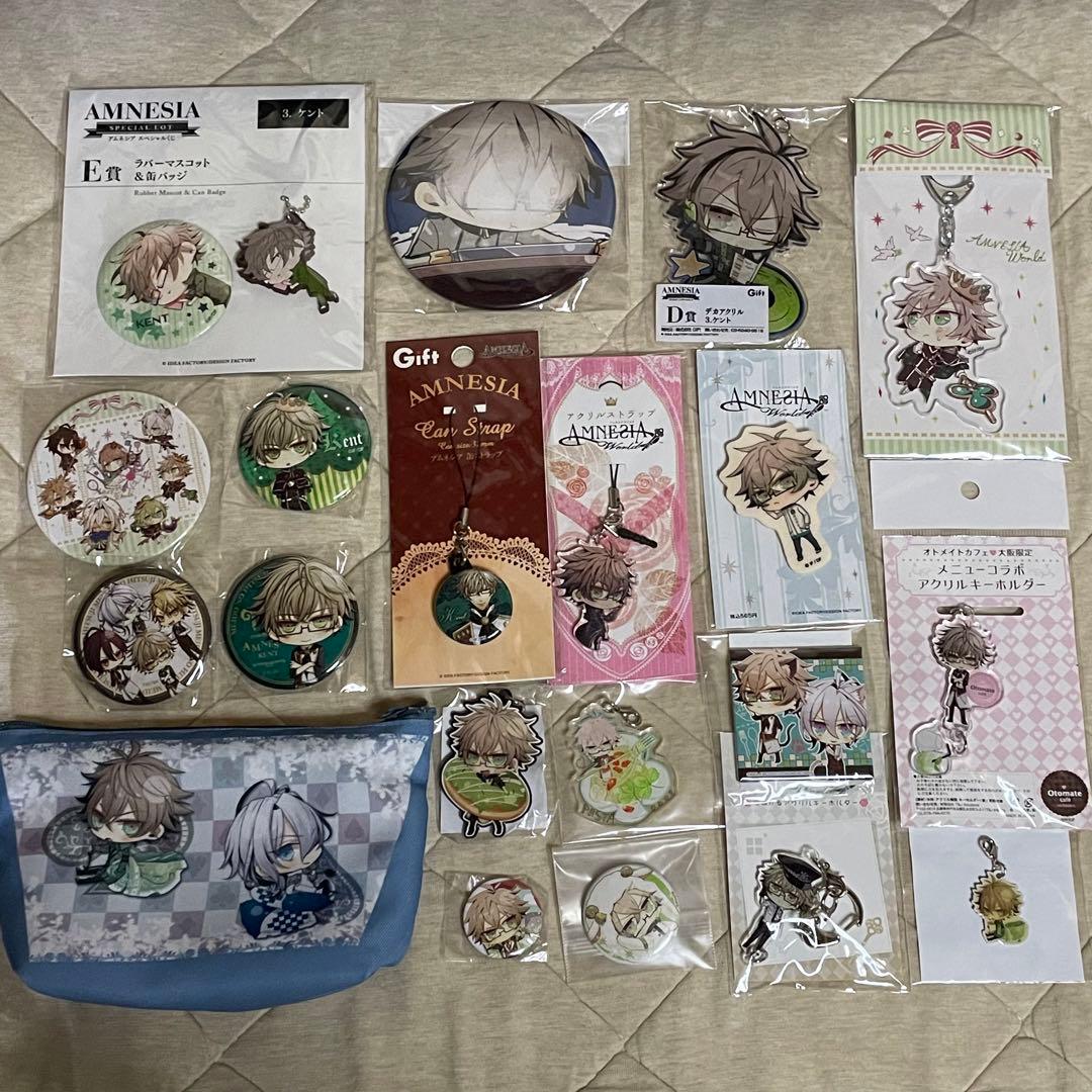 アムネシア　ケント　まとめ売り　アクリルキーホルダー　缶バッジ　ポーチ他　20点