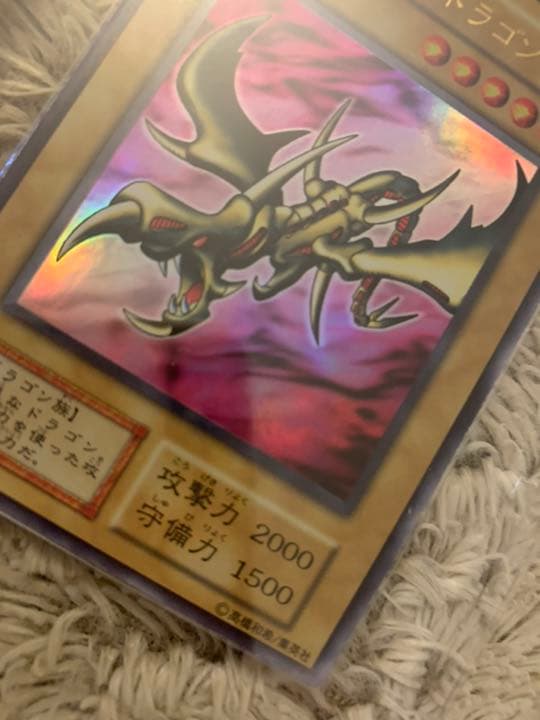 No.922 遊戯王 良品 初期 カースオブドラゴン ウルトラレア