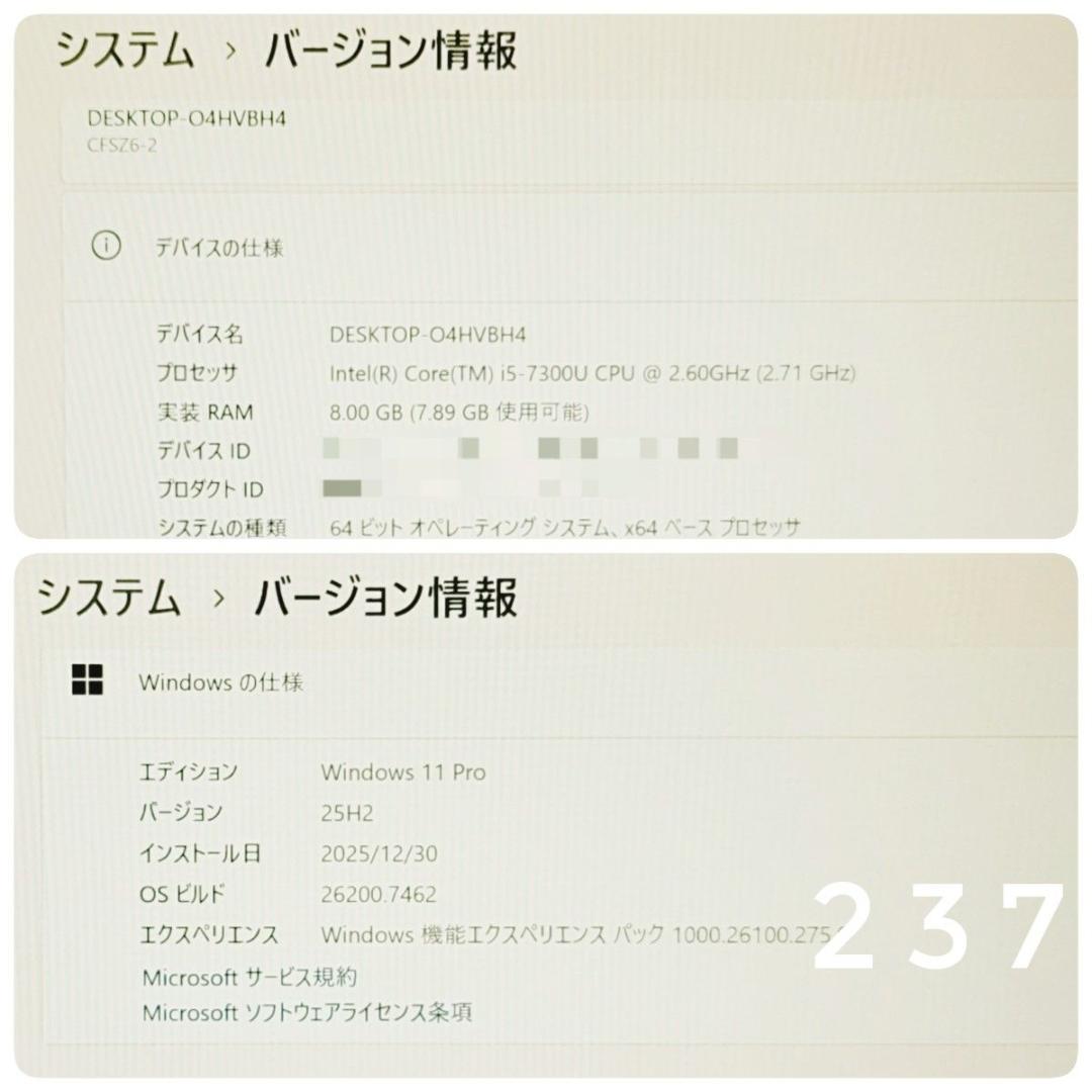 Panasonic レッツノート 小型軽量 ノートPC Core i5 SSD