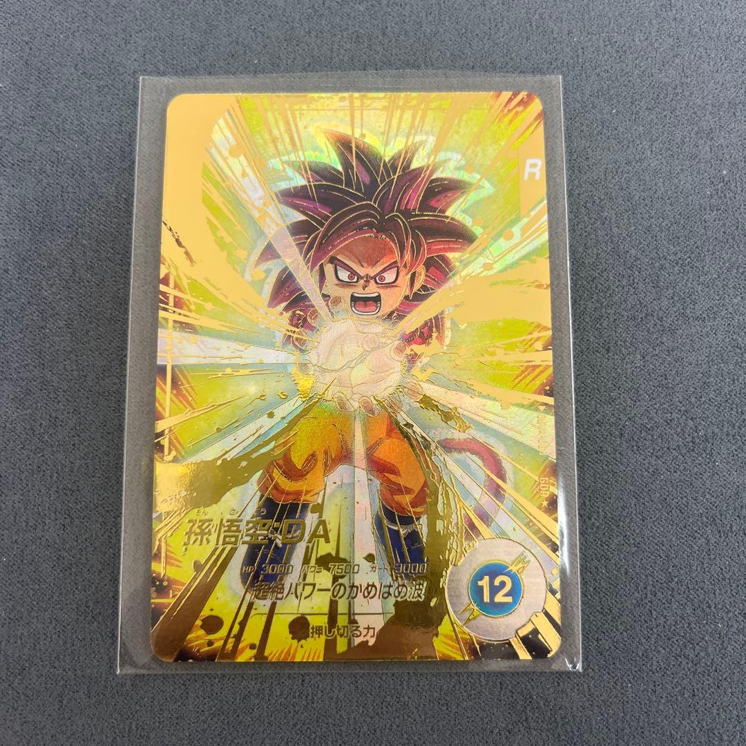 美品ドラゴンボールスーパーダイバーズGDRパラレル 孫悟空DA SDV4-060